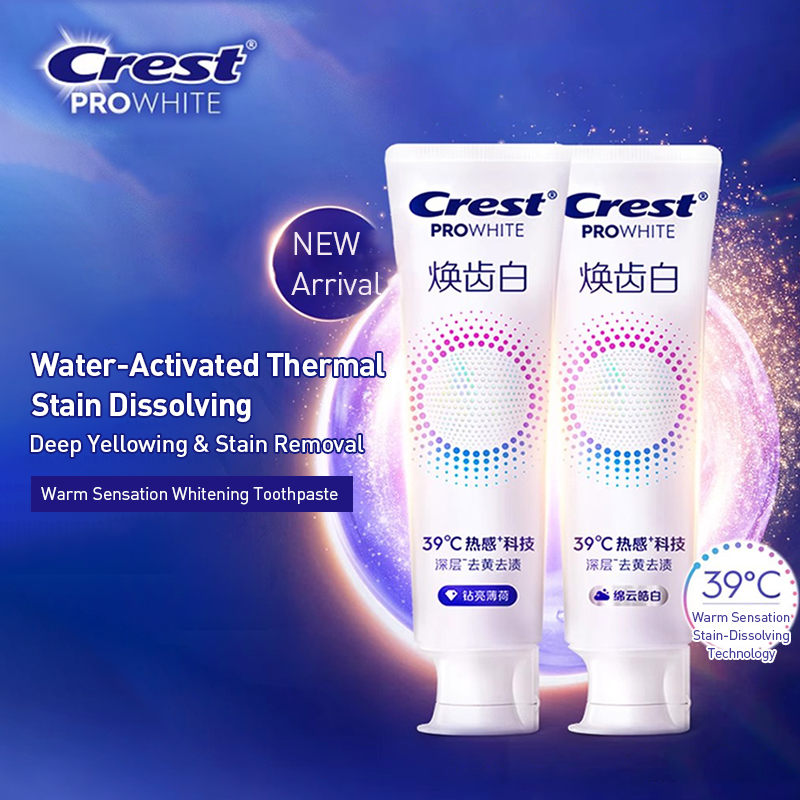 Teeth Whitening Crest - ยาสีฟันครีสท์ โปรไวท์ ความร้อน 39 องศา สำหรับขจัดคราบฟัน