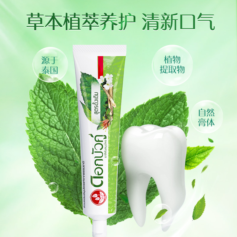 ยาสีฟันสมุนไพรไทย 150 กรัม สำห - Teeth Whitening Toothpaste บทวิจารณ์และราคา