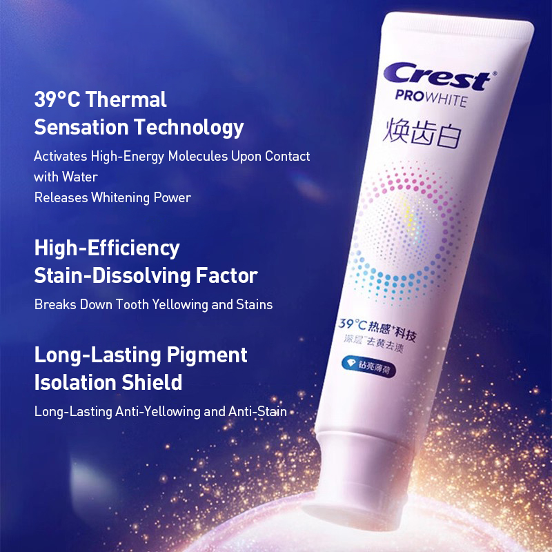 ยาสีฟันครีสท์ โปรไวท์ ความร้อน - Teeth Whitening Crest บทวิจารณ์และราคา