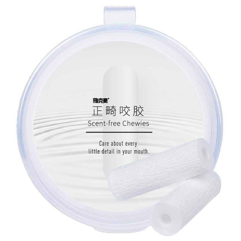 Y-Kelin Aligner Chewies 2ชิ้น/ - Teeth Whitening Options บทวิจารณ์และราคา